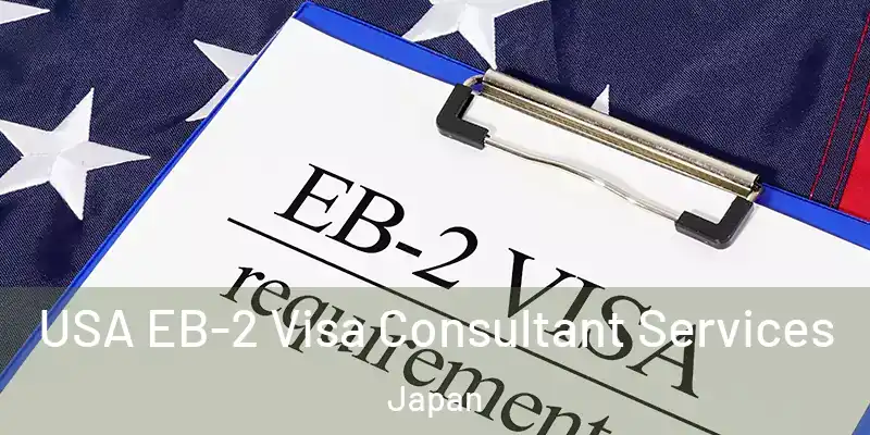  USA EB-2 Visa Consultant Services Japan